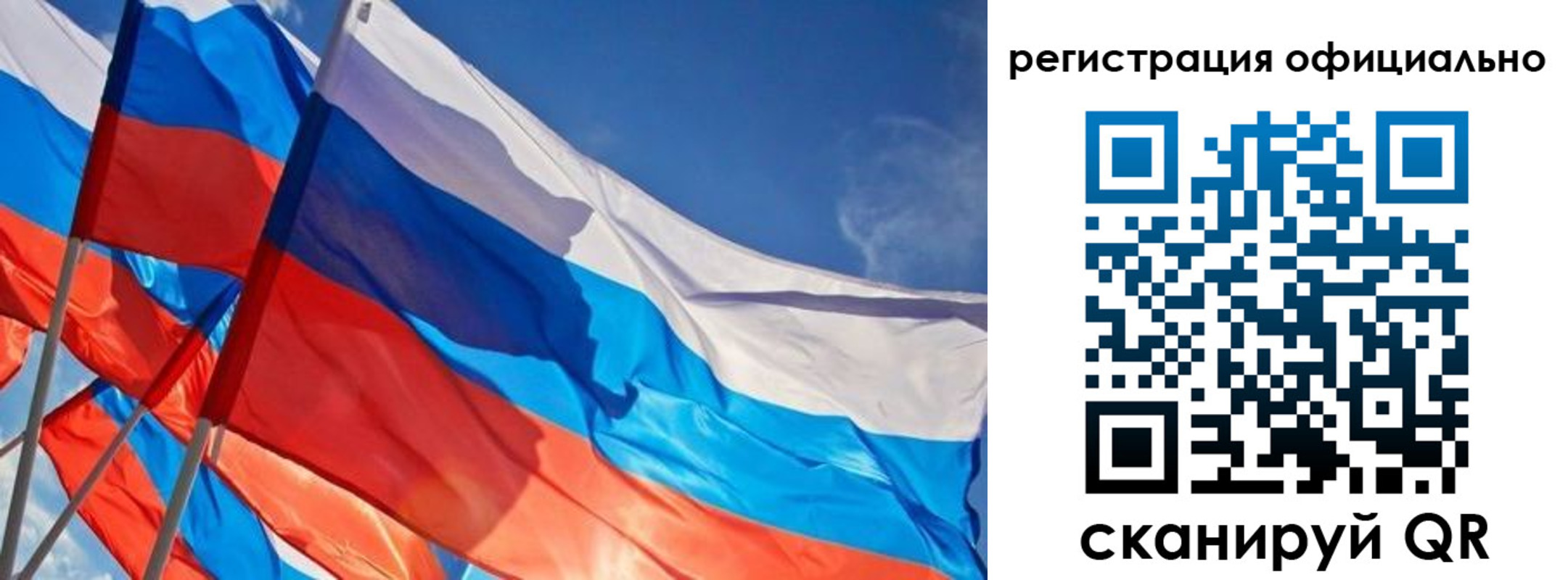временная регистрация недорого в Хабаровске